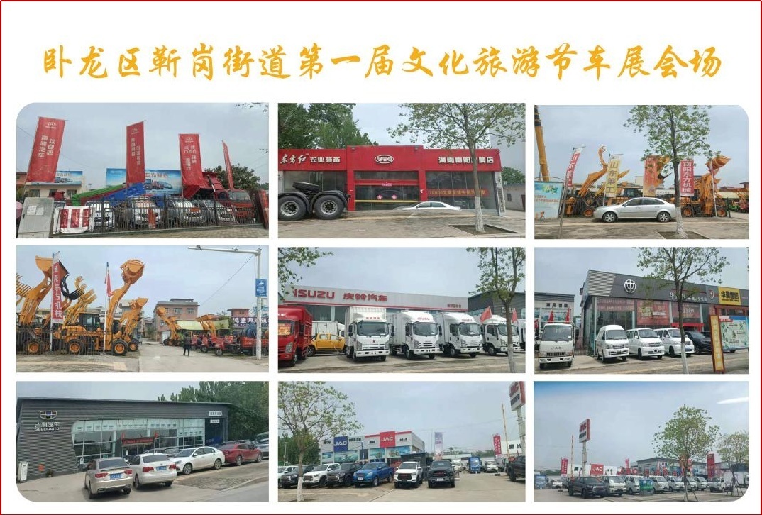 首届美丽卧龙文化旅游节游玩攻略,南阳美丽卧龙文化旅游节