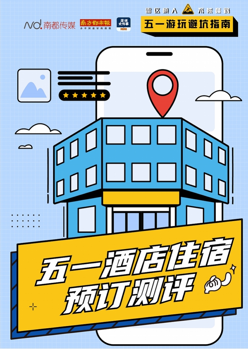 哪个平台酒店预订价格最便宜,预订酒店哪个平台便宜好用