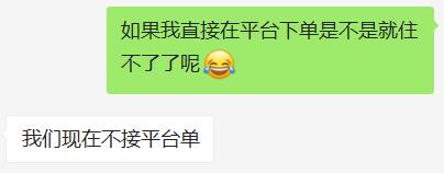 哪个平台酒店预订价格最便宜,预订酒店哪个平台便宜好用