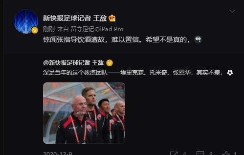 张恩华离世,张恩华死时间