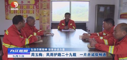 弘扬劳模精神展现劳模风采散文,弘扬张桂梅精神凝聚榜样力量党课