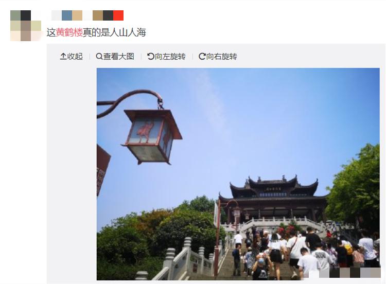 武汉黄鹤楼最新视频滞留人员,假期首日黄鹤楼涌入超4万余人次