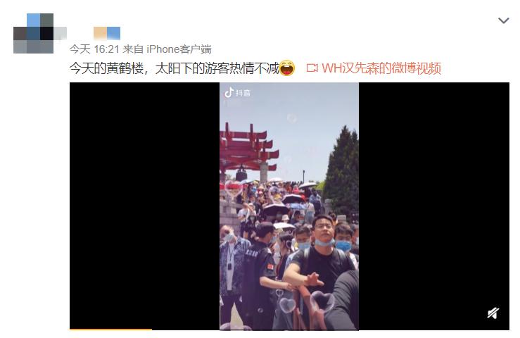 武汉黄鹤楼最新视频滞留人员,假期首日黄鹤楼涌入超4万余人次