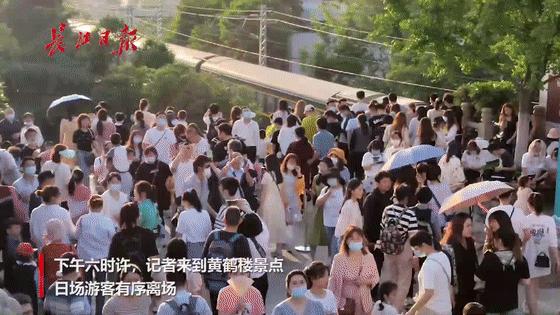 武汉黄鹤楼最新视频滞留人员,假期首日黄鹤楼涌入超4万余人次