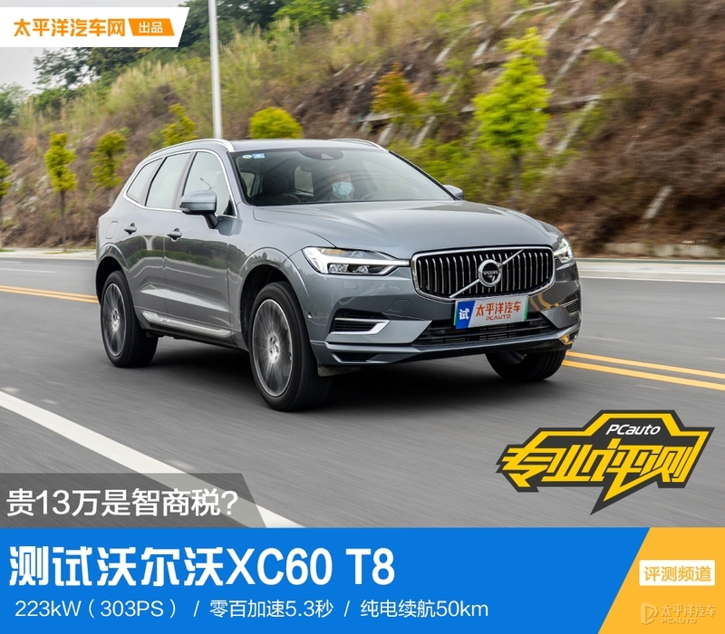 沃尔沃xc60可以上绿牌吗,沃尔沃xc60黑色多少钱