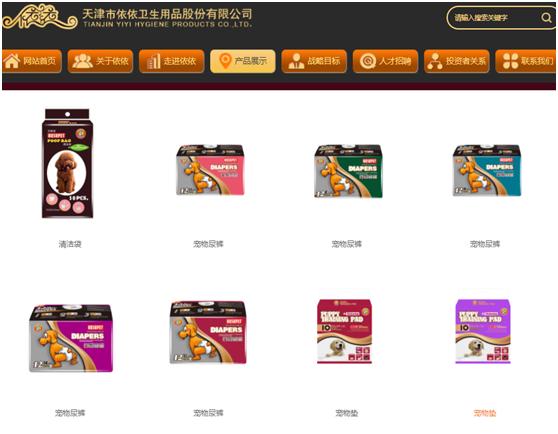 一年销售7亿的纸尿裤,一年销售7亿元纸尿裤