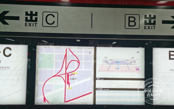 繁荣路站地铁a口,长春市繁荣路地铁站