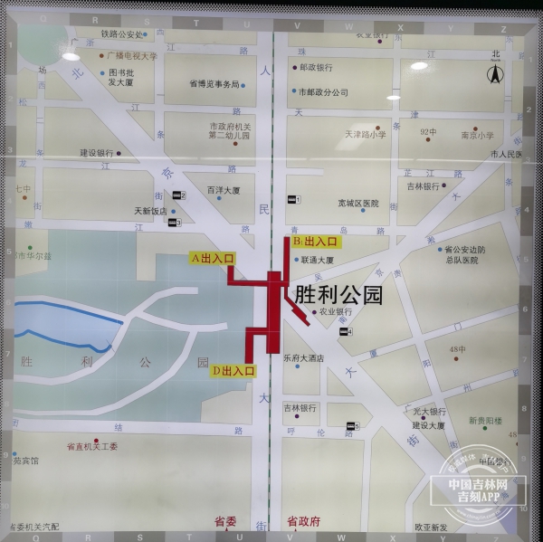繁荣路站地铁a口,长春市繁荣路地铁站