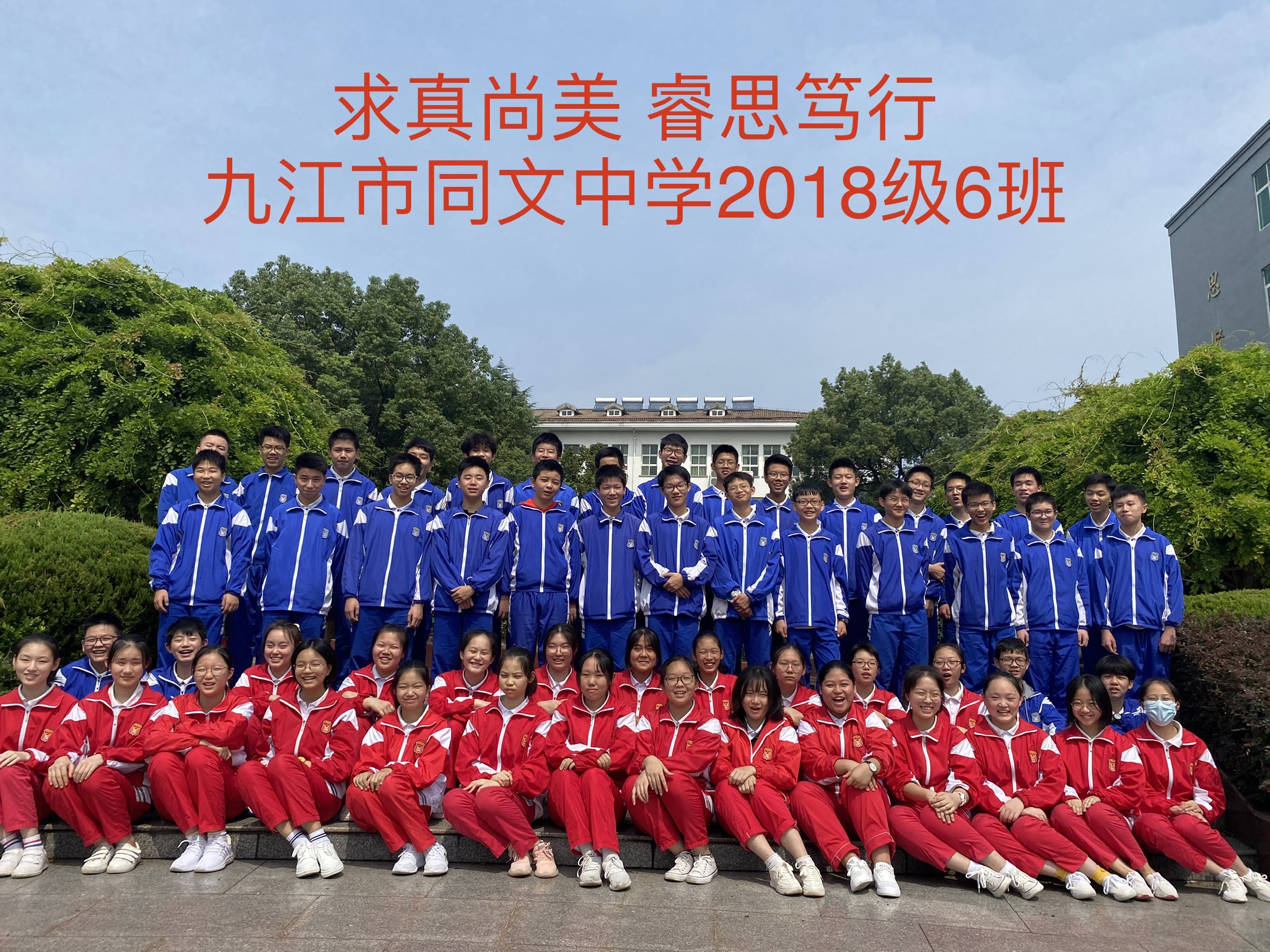 你好，*党**员张希！——记九江市同文中学优秀*党**员张希老师