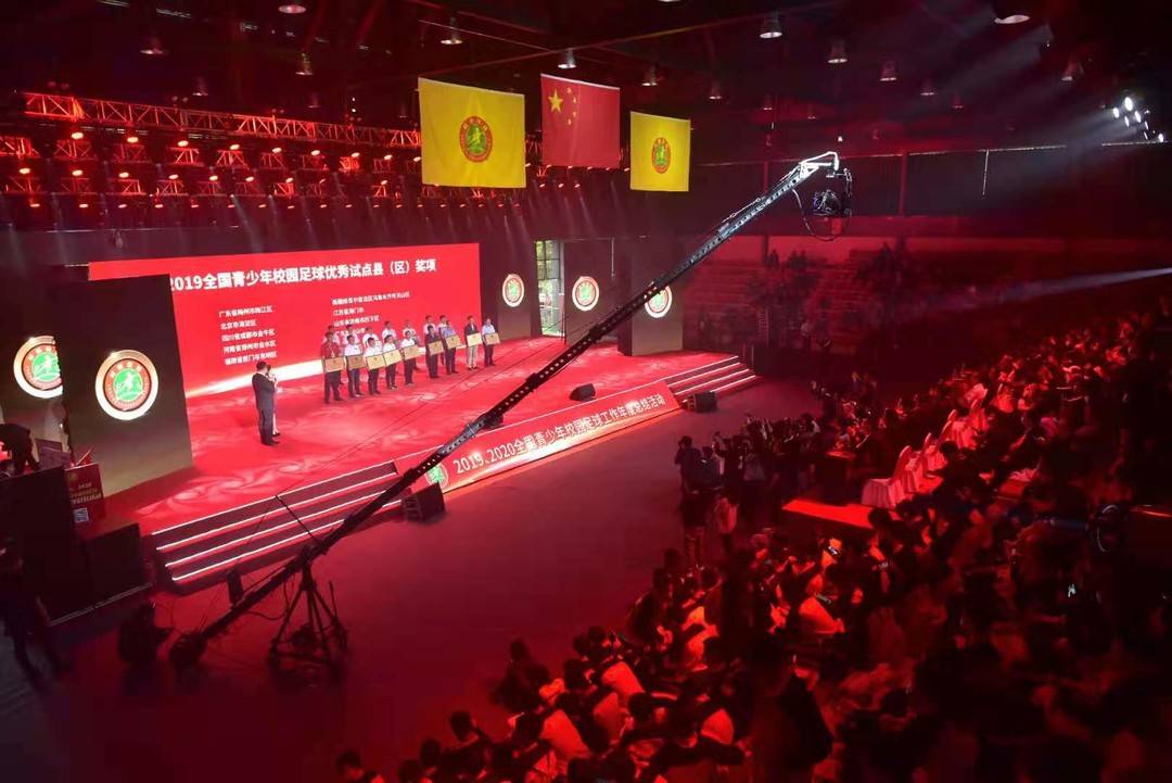 2020年全国校园足球精英集训名单,40名学生参加冬令营