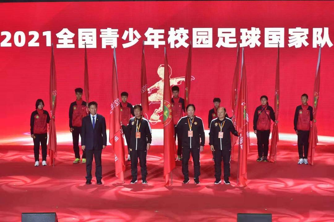 2020年全国校园足球精英集训名单,40名学生参加冬令营