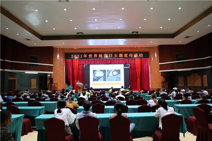 世界地贫日科普短片,世界地贫日报道