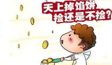 追光围棋,追光跺脚运镜