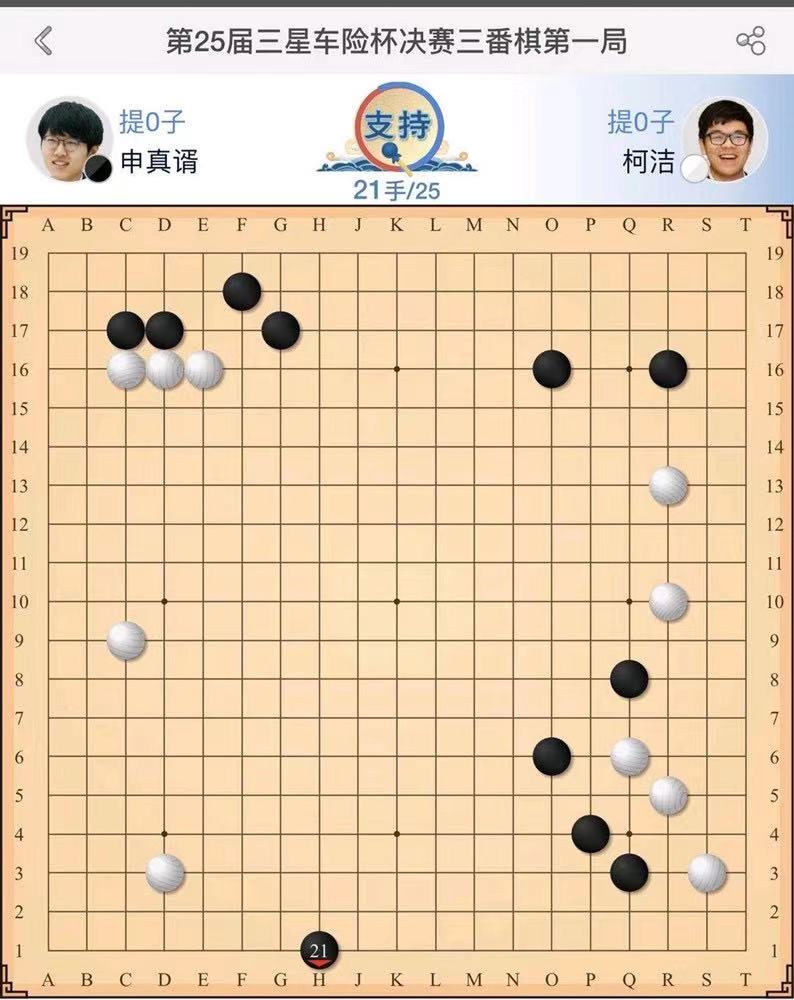 追光围棋,追光跺脚运镜
