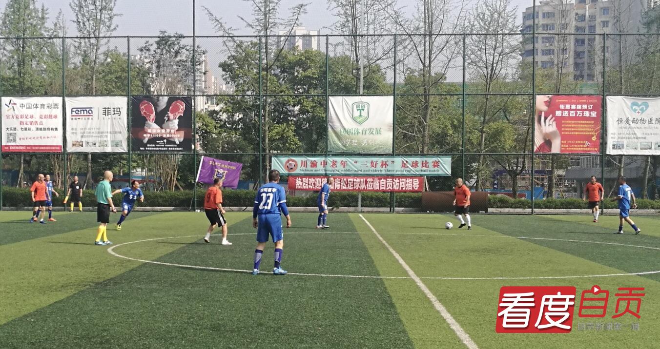 快乐足球绿茵奔跑,快乐足球快乐人生