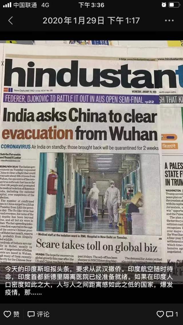 我在印度的朋友都“消失了”