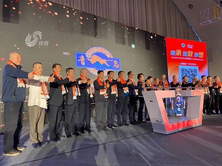 青岛海牛冲甲,青岛海牛明年比赛时间表