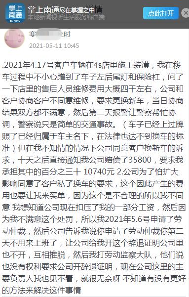 装修师傅意外伤房主怎么赔偿,装潢公司装潢出问题怎么赔偿