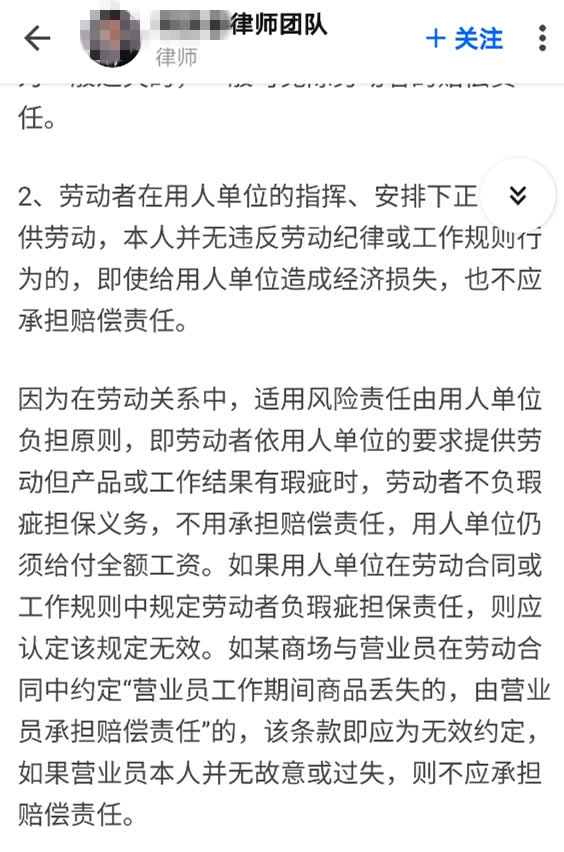 装修师傅意外伤房主怎么赔偿,装潢公司装潢出问题怎么赔偿