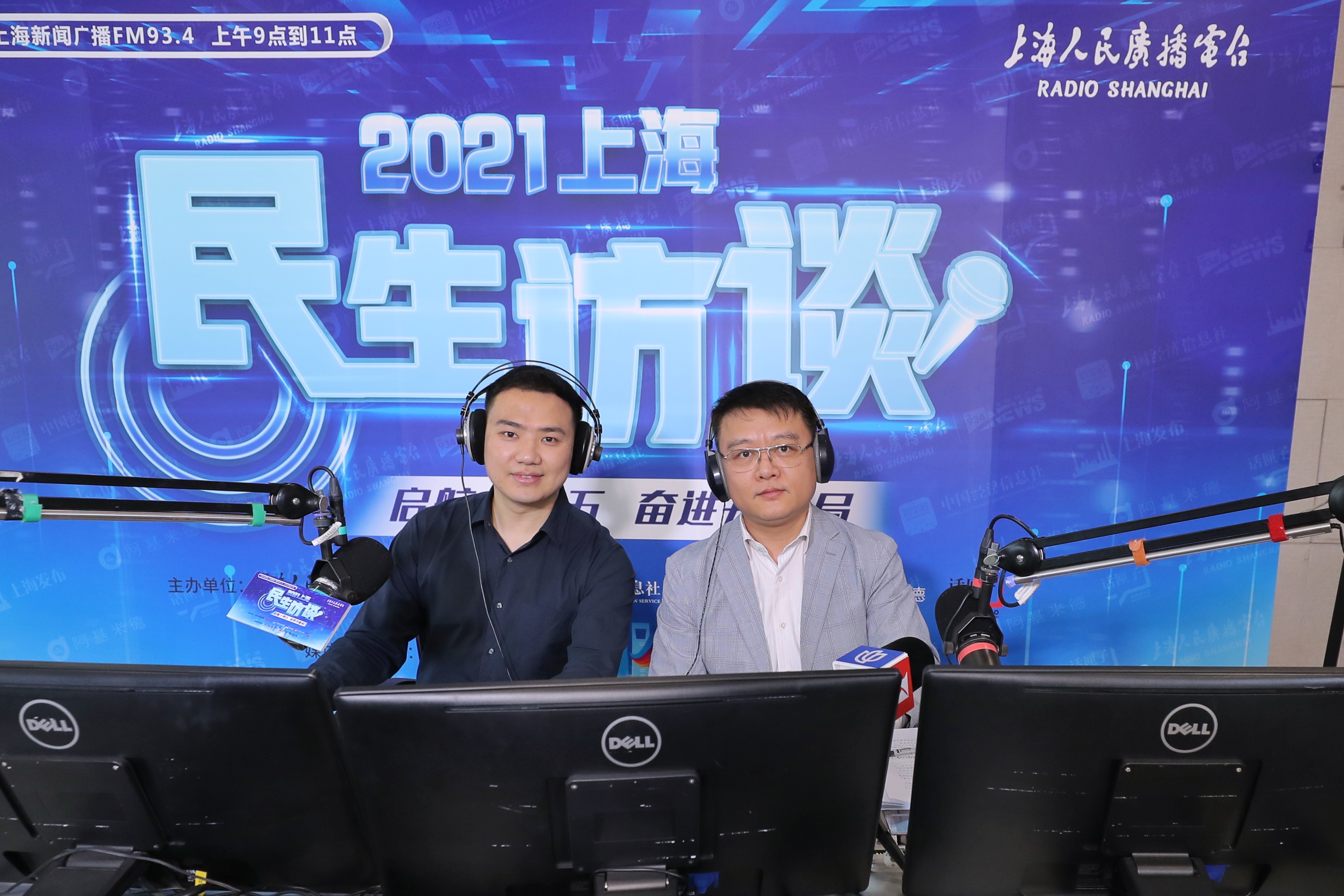 「听」民生访谈：体育局局长喊你动起来