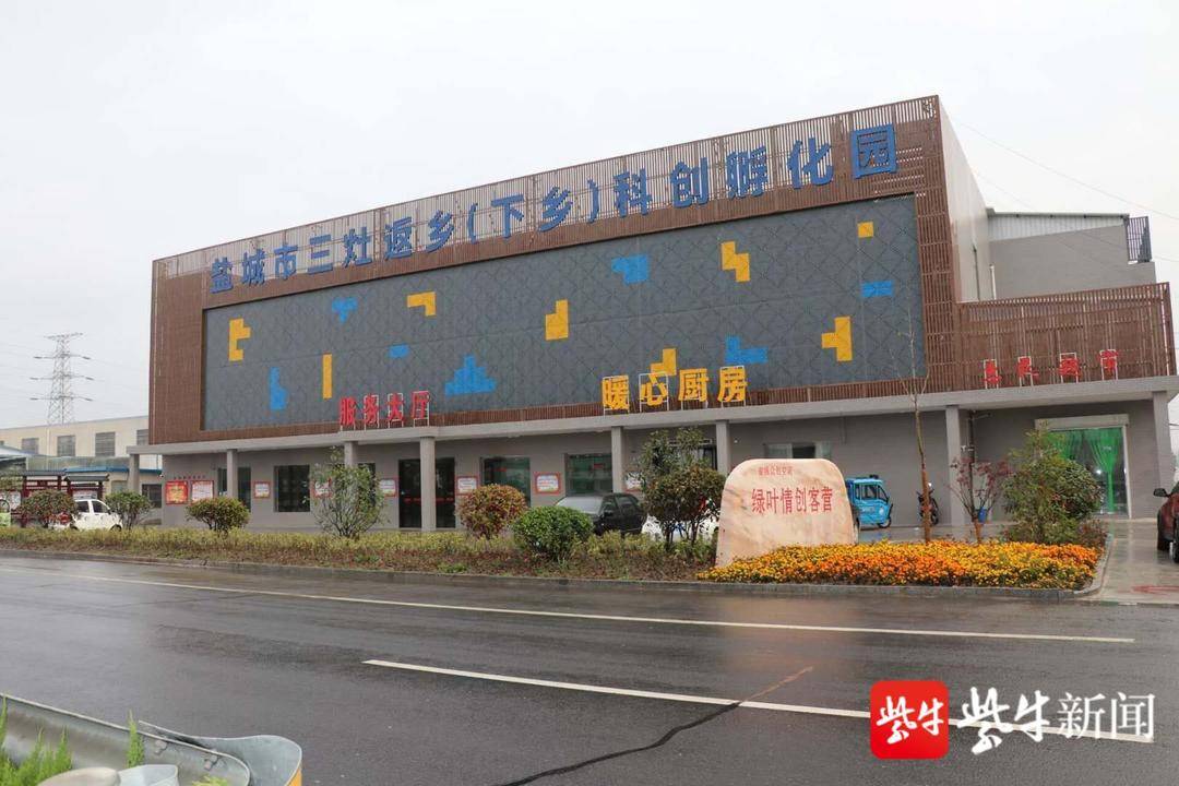 党支部强村富民领头雁,他带领村民家门口创业致富