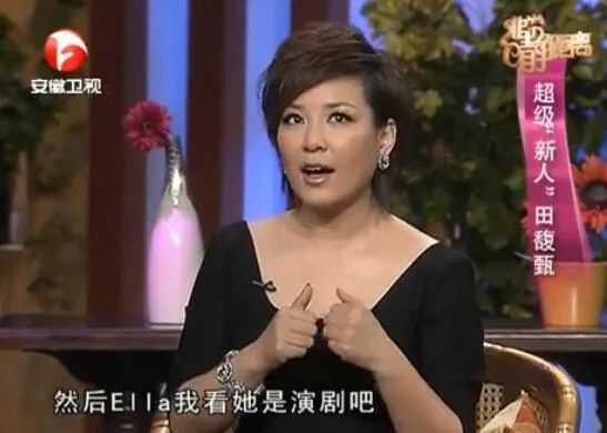 she成员田馥甄分别叫什么名字,田馥甄she年轻时歌曲