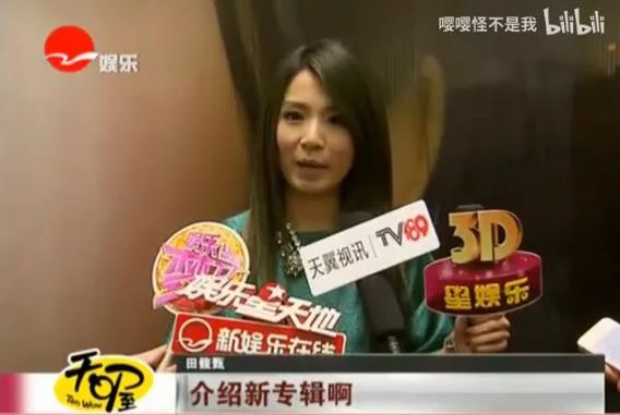 she成员田馥甄分别叫什么名字,田馥甄she年轻时歌曲