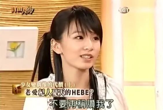 she成员田馥甄分别叫什么名字,田馥甄she年轻时歌曲