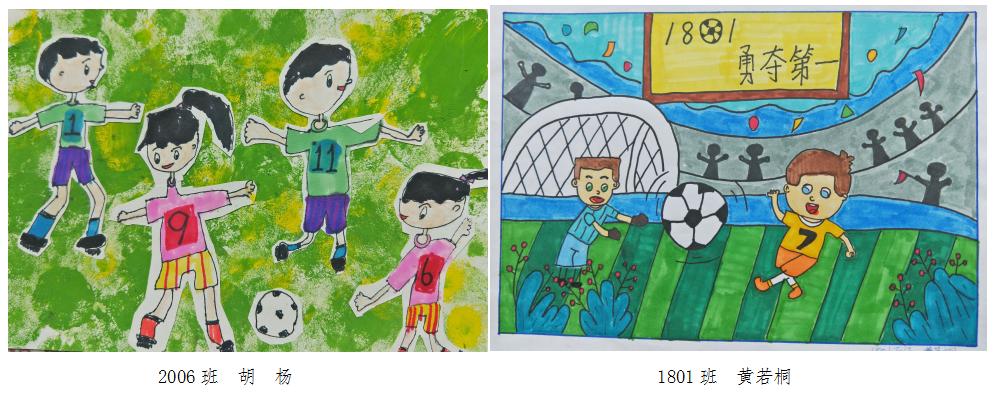 校园中国杯足球比赛绘画,龙南2024年足球比赛龙洲小学