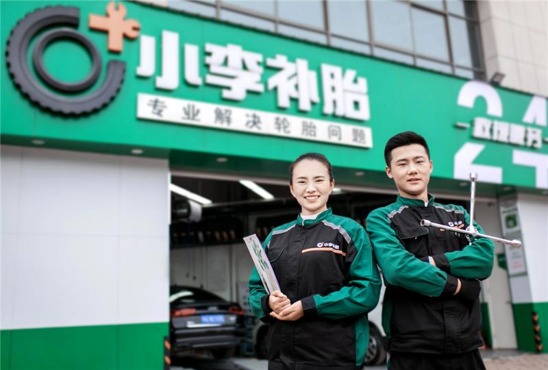 郑州小李补胎是怎么发展的,郑州小李补胎24小时服务电话