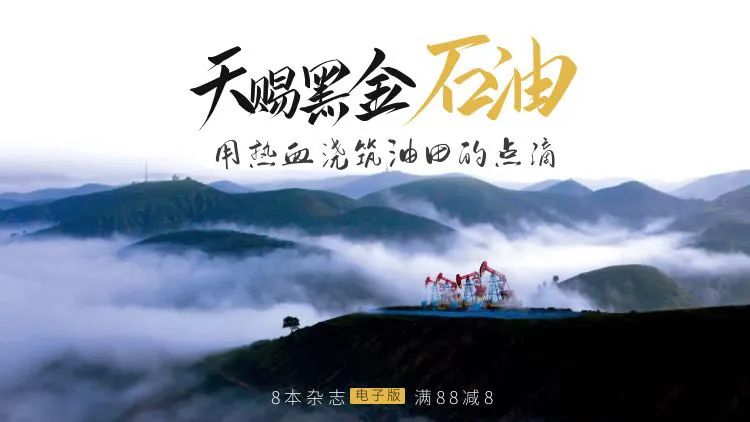 地底的石油从哪来,一张图告诉你现在的原油