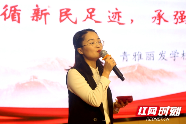 长沙市学党史守初心共成长活动,讲百年党史传革命精神朗诵