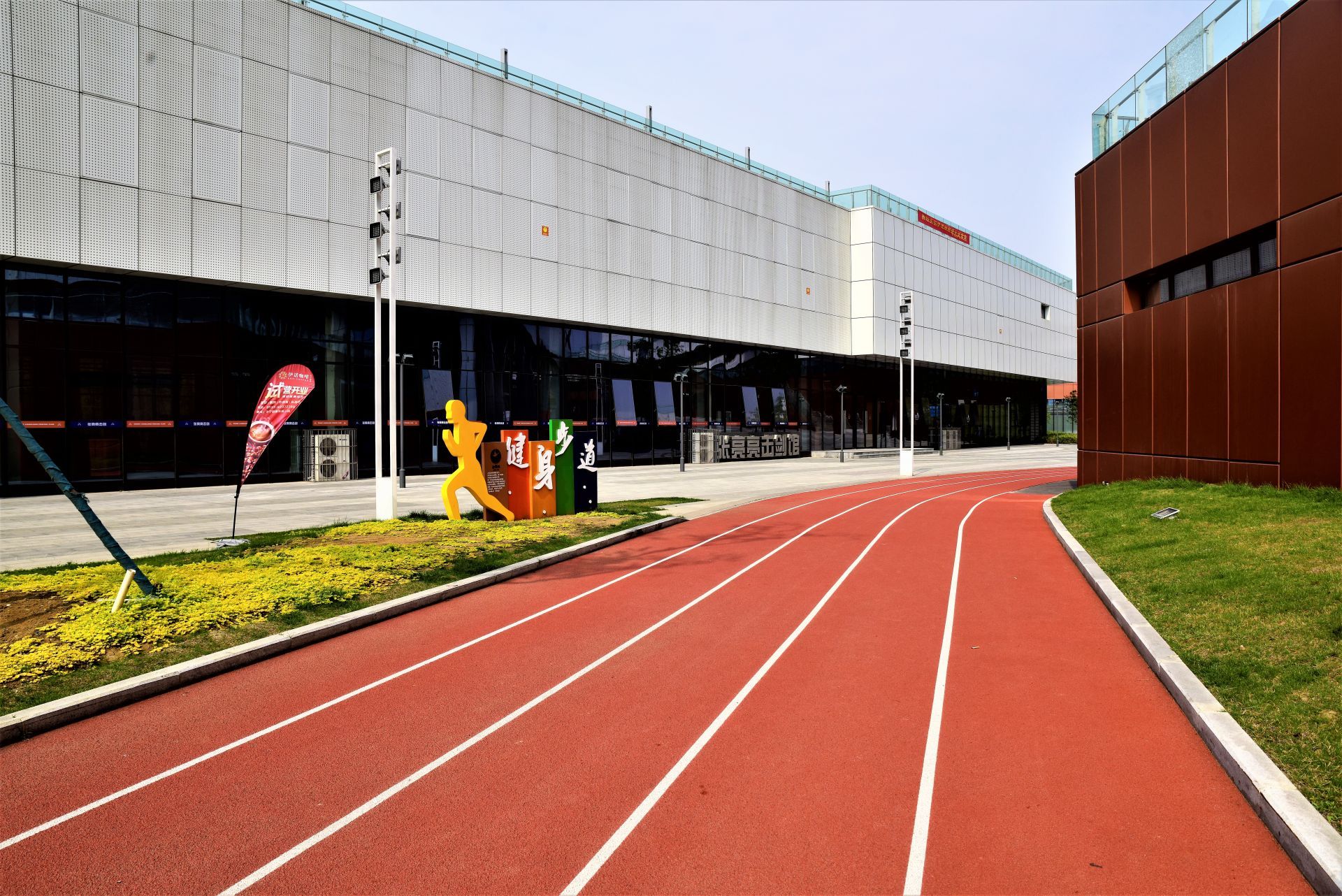 喜迎建*党**百年强健全民体魄｜合肥南艳湖全民健身中心摄影大赛圆满落幕