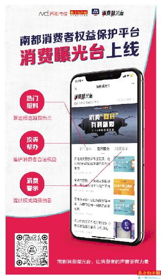 尚品宅配超时赔偿,尚品宅配晚收货赔偿