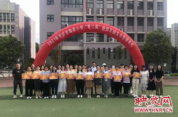 开封足球比赛小学,开封市集英小学篮球比赛