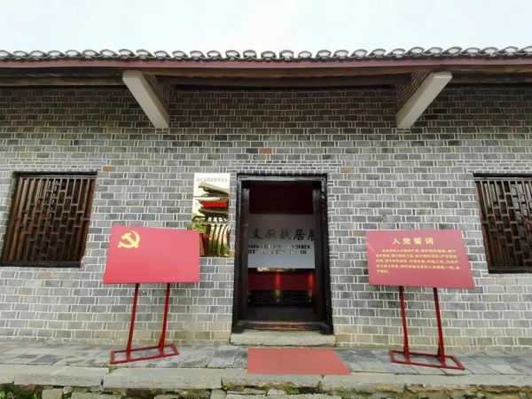 E路心向*党**百年赞辉煌——大V寻访荆门主题活动之走进京山