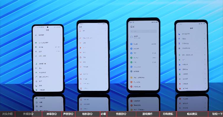 2020年上半年游戏手机性能排行榜,2019上半年手机性能榜红魔3