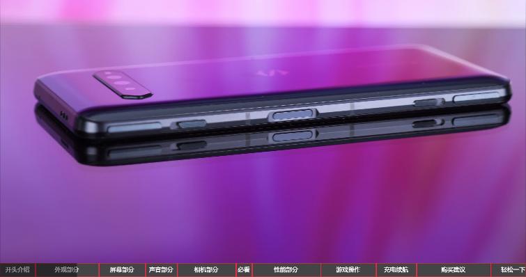 2020年上半年游戏手机性能排行榜,2019上半年手机性能榜红魔3