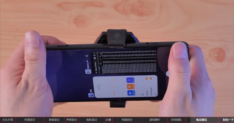 2020年上半年游戏手机性能排行榜,2019上半年手机性能榜红魔3