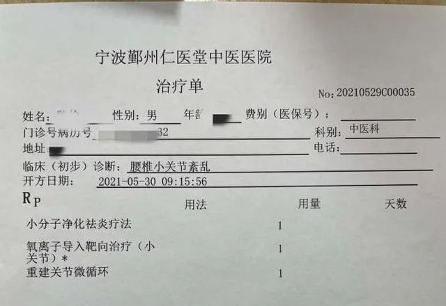 作家紫金陈打针疑被骗后续,作家紫金陈深夜求助