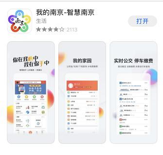 毕业租房什么软件,毕业租房攻略