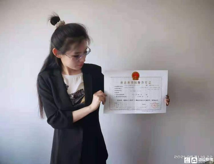 聊城第一张地下车位预售许可证：当代江北水镇项目