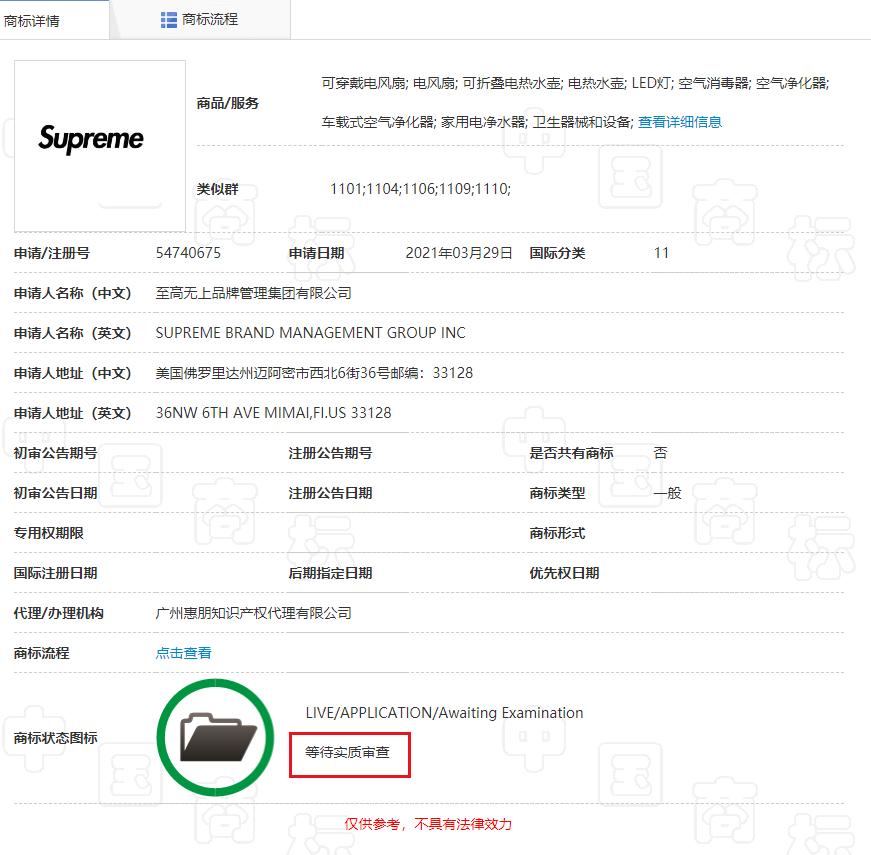 薇娅否认售假事件,薇娅售假后续