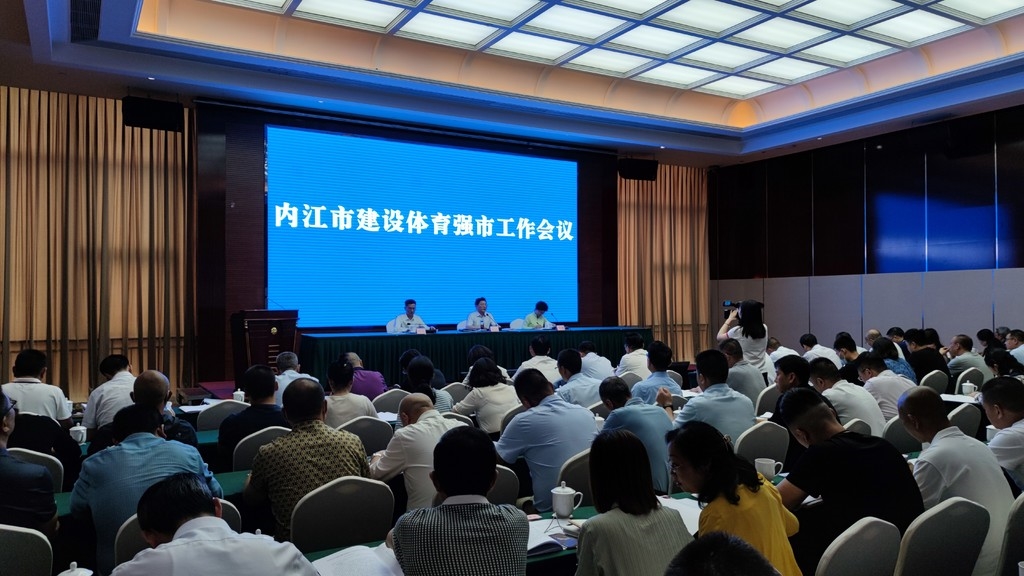 建设体育强市开创发展新局面,用艺术打造城市新名片