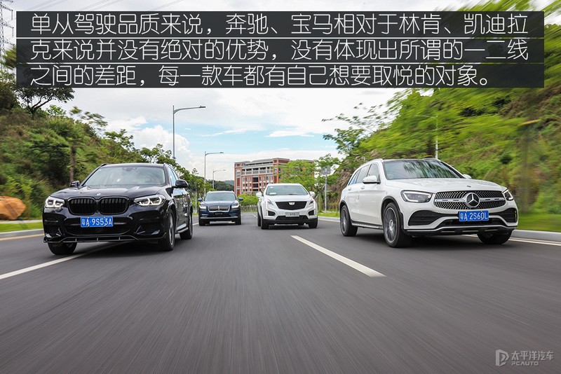 一线豪华品牌和普通品牌之间区别,一线二线豪华汽车品牌