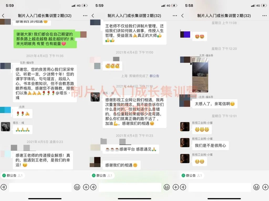 从基础开始学制片，需关注的关键与核心都在这啦