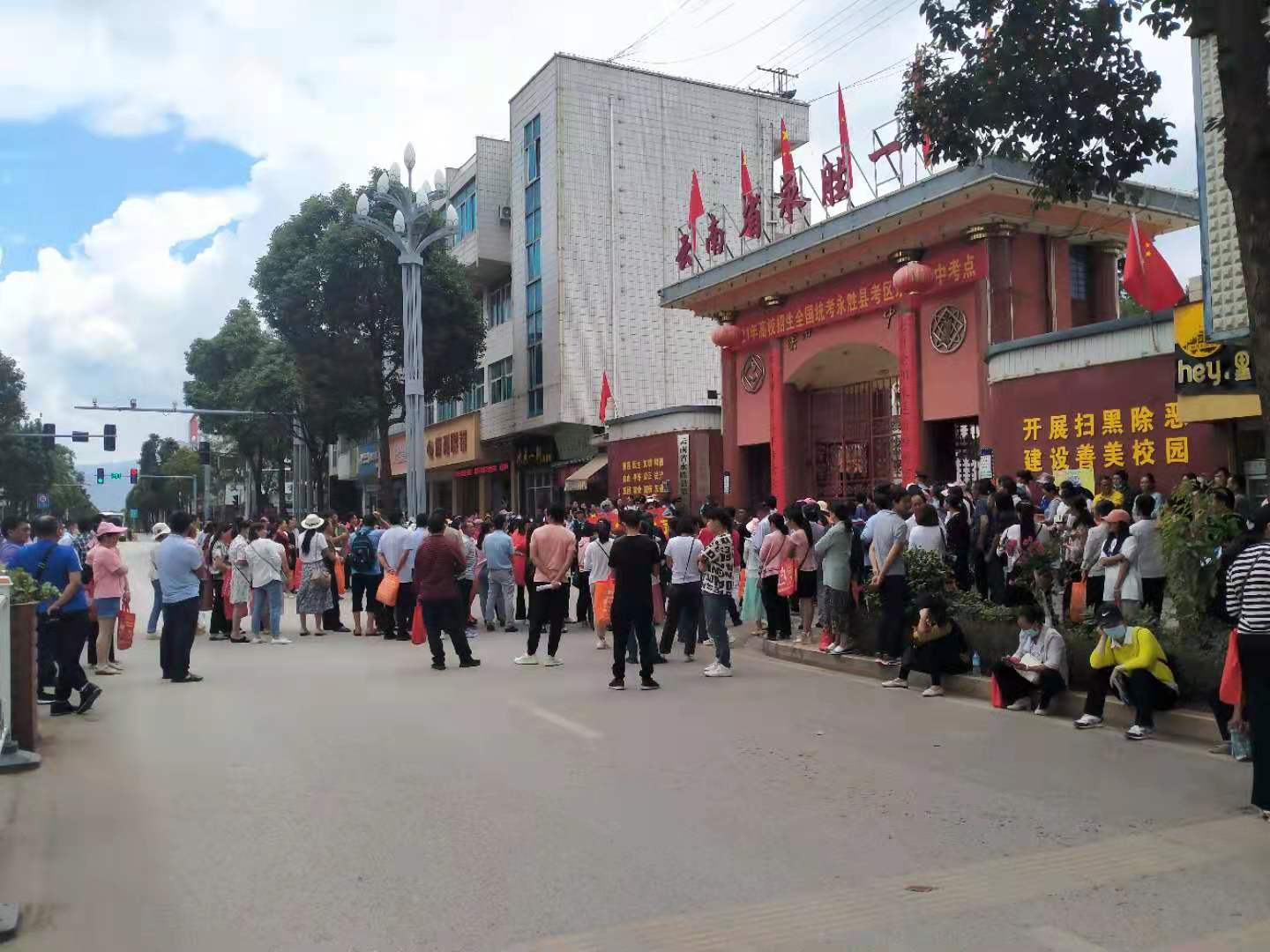 丽江热线高考,丽江高考爱心送考