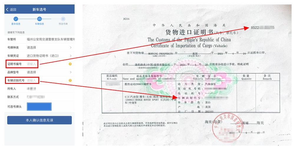 新号段靓号选号,新号段出来多久可以选号