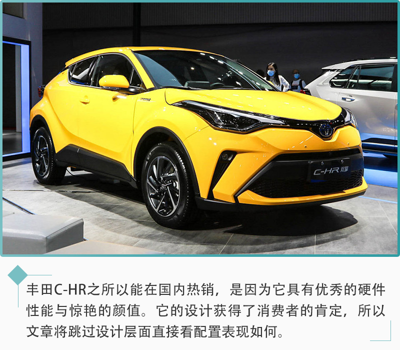 丰田c-hr舒适版真实成交价,广汽丰田c-hr舒适多少钱落地