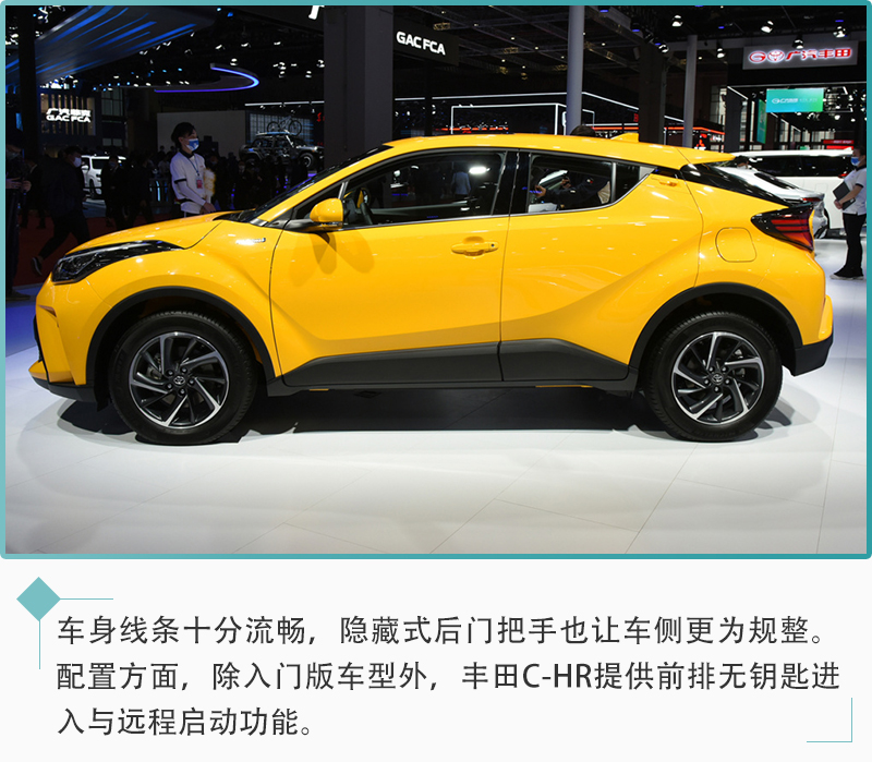 丰田c-hr舒适版真实成交价,广汽丰田c-hr舒适多少钱落地